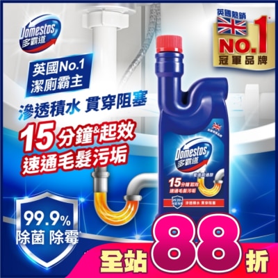 DOMESTOS - 多霸道強效管道疏通膠 500G
