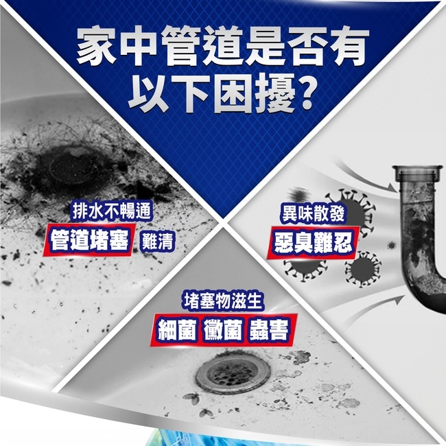 多霸道強效管道疏通膠 500G