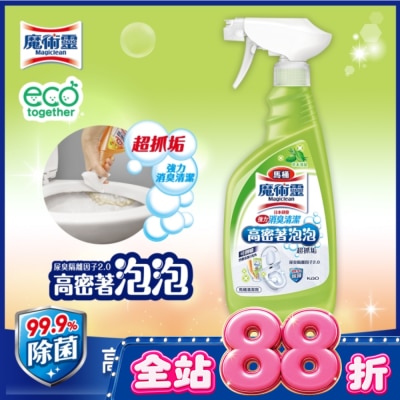 MAGICLEAN魔術靈 - 魔術靈高密泡馬桶清潔劑噴槍瓶-草本香 500ML image