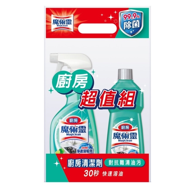 廚房魔術靈萊姆企劃組(噴槍瓶500ml+經濟瓶500ml)