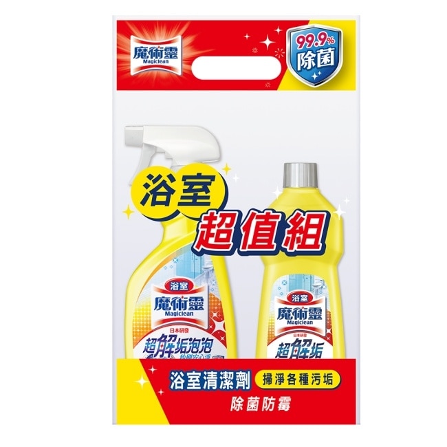 浴室魔術靈檸檬香企劃組(噴槍瓶500ml+經濟瓶500ml)