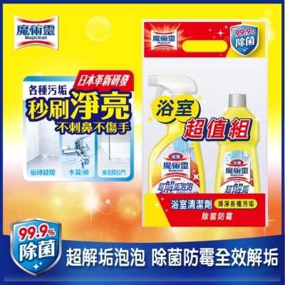 MAGICLEAN魔術靈 浴室魔術靈檸檬香企劃組(噴槍瓶500ml+經濟瓶500ml)