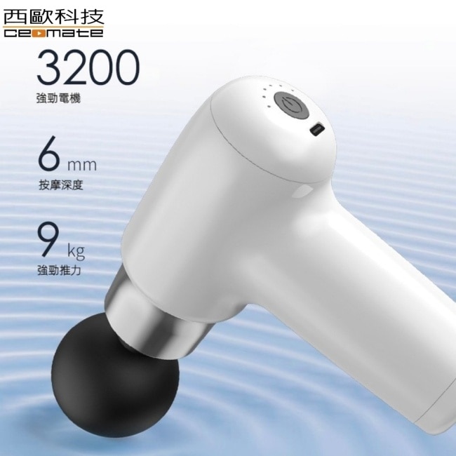 西歐科技 多功能專業按摩筋膜槍CME-HL1300 贈送SK-II專櫃保養品