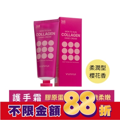 BYEOLEE 韓國Byeolee碧歐莉 膠原蛋白柔嫩護手霜 100g