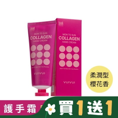 BYEOLEE 韓國Byeolee碧歐莉 膠原蛋白柔嫩護手霜 100g