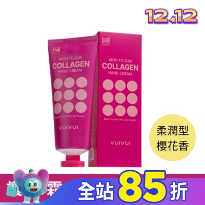 BYEOLEE 韓國Byeolee碧歐莉 膠原蛋白柔嫩護手霜 100g