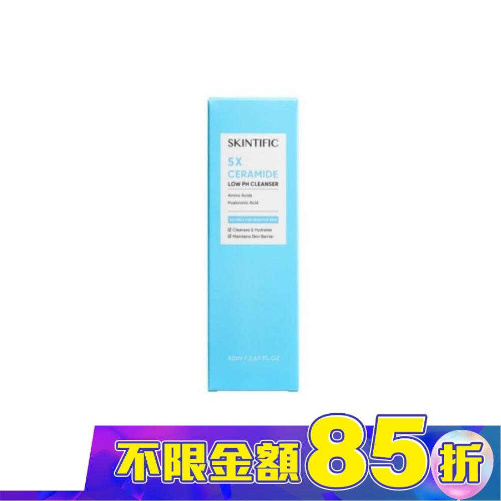 SKINTIFIC神經醯胺洗面乳80ml