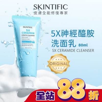 skintific SKINTIFIC神經醯胺洗面乳80ml