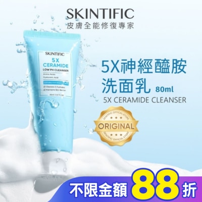 skintific SKINTIFIC神經醯胺洗面乳80ml