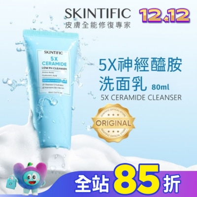 skintific SKINTIFIC神經醯胺洗面乳80ml