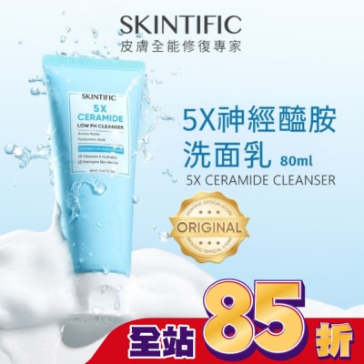 SKINTIFIC SKINTIFIC神經醯胺洗面乳80ml