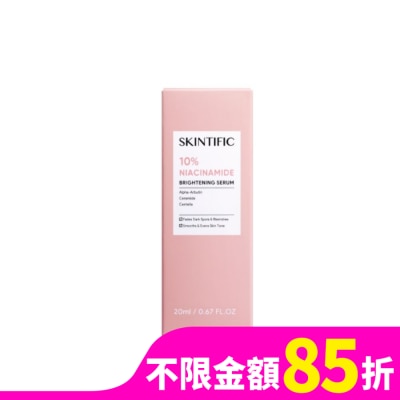 SKINTIFIC SKINTIFIC菸醯胺亮白精華20ml
