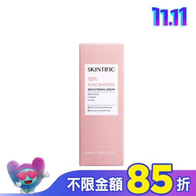 skintific SKINTIFIC菸醯胺亮白精華20ml