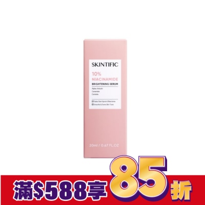 SKINTIFIC SKINTIFIC菸醯胺亮白精華20ml