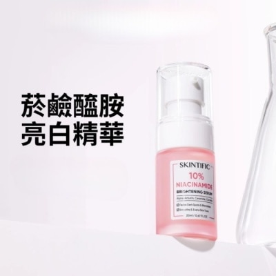 skintific SKINTIFIC菸醯胺亮白精華20ml image