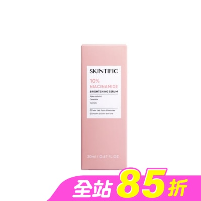 skintific - SKINTIFIC菸醯胺亮白精華20ml