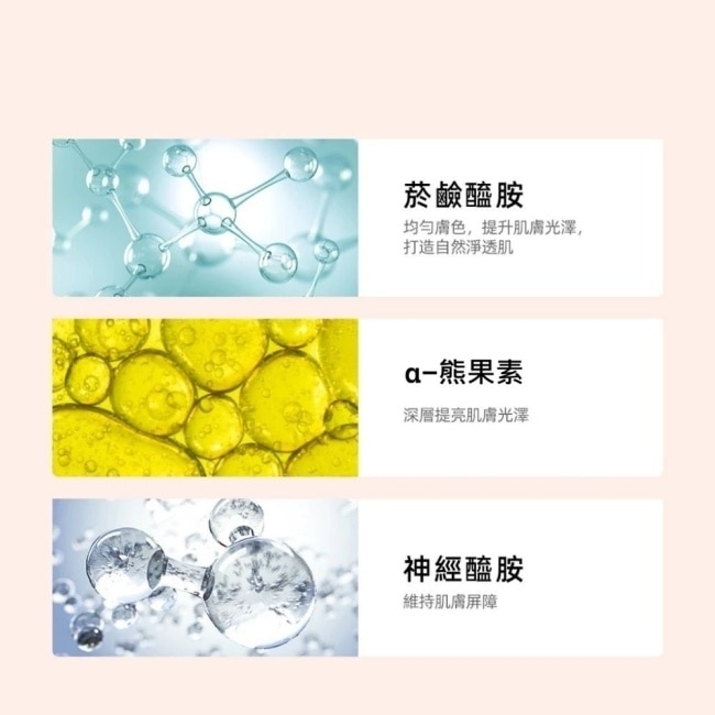 SKINTIFIC菸醯胺亮白精華20ml image