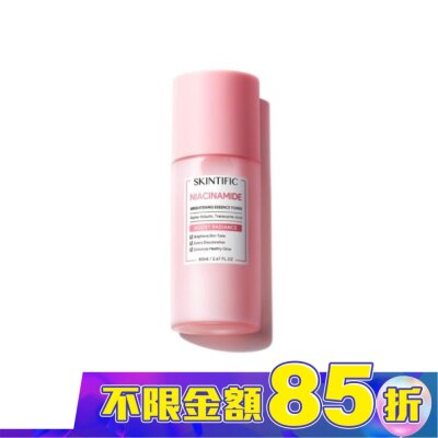 SKINTIFIC SKINTIFIC菸醯胺亮白精華水80ml