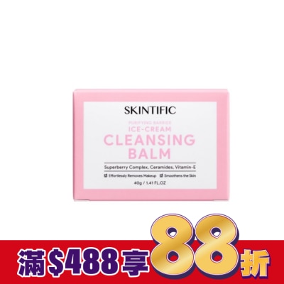 skintific SKINTIFIC溫和卸妝膏40g