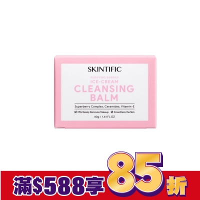SKINTIFIC SKINTIFIC溫和卸妝膏40g