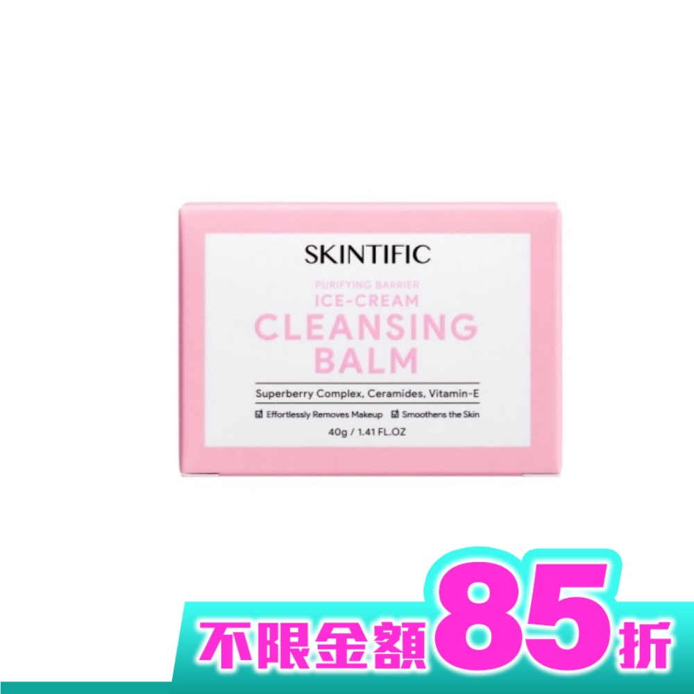 SKINTIFIC溫和卸妝膏40g
