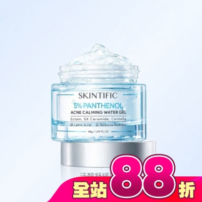 skintific - SKINTIFIC舒緩面霜45g