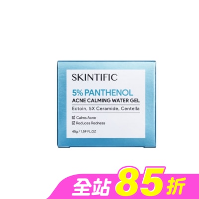 skintific - SKINTIFIC舒緩面霜45g