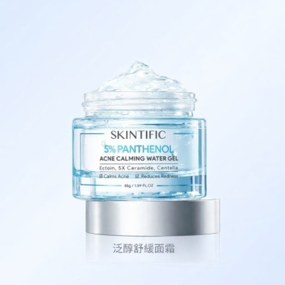skintific - SKINTIFIC舒緩面霜45g