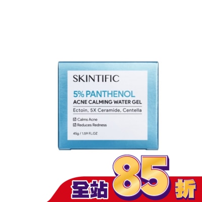 skintific SKINTIFIC舒緩面霜45g