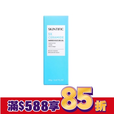 SKINTIFIC SKINTIFIC神經醯胺保濕霜80g