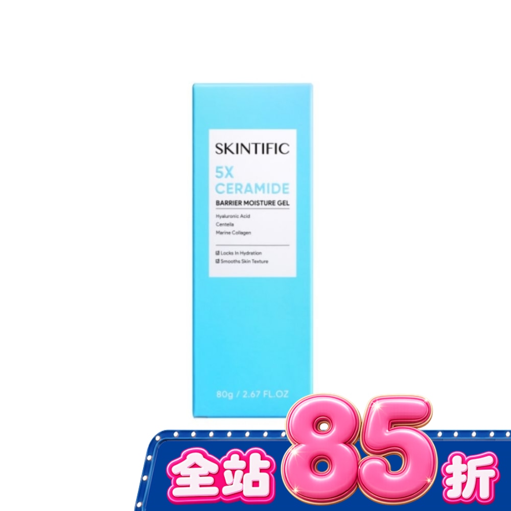 SKINTIFIC神經醯胺保濕霜80g image