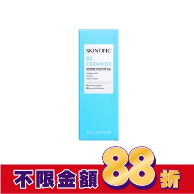 SKINTIFIC SKINTIFIC神經醯胺保濕霜80g