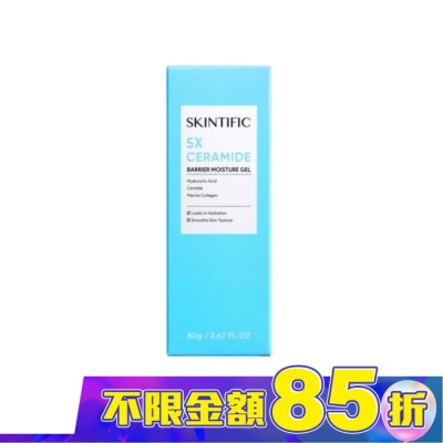 SKINTIFIC SKINTIFIC神經醯胺保濕霜80g