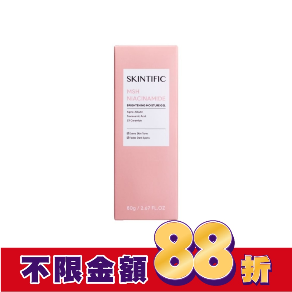 SKINTIFIC亮白面霜80g