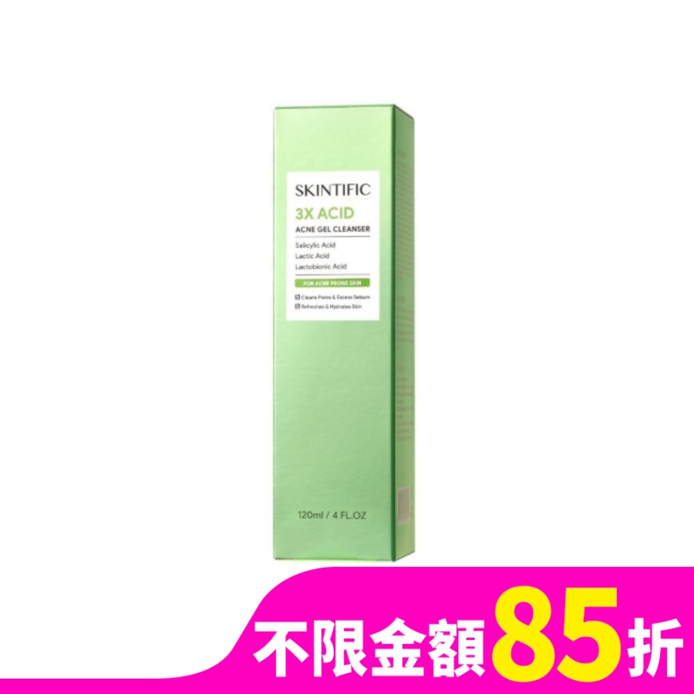 SKINTIFIC水楊酸淨痘潔面乳120ml