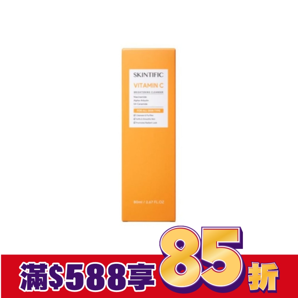 SKINTIFIC-VC亮白洗面乳80ml