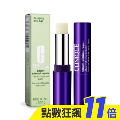 CLINIQUE 倩碧 CLINIQUE 倩碧 天才激光1%A醇棒(3g)-專櫃公司貨