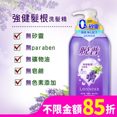 TOP5 脫普洗髮精-強健髮根800ml
