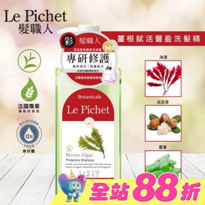 LEPICHET - 髮職人褐藻受損修護洗髮精500ml