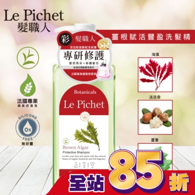 LEPICHET - 髮職人褐藻受損修護洗髮精500ml