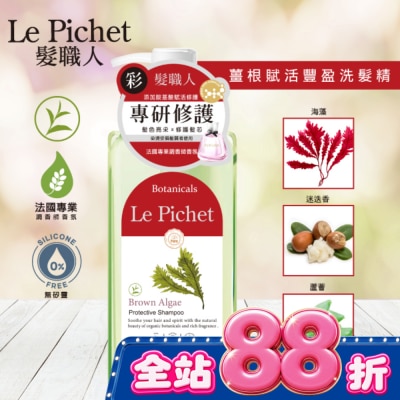 LEPICHET - 髮職人褐藻受損修護洗髮精500ml image