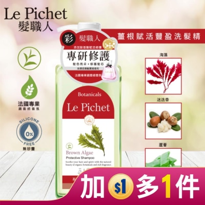 LEPICHET 髮職人褐藻受損修護洗髮精500ml