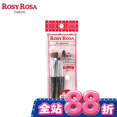 ROSYROSA R.R攜帶式迷你眉刷組3入 image