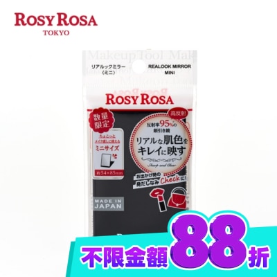 ROSYROSA R.R真實之鏡迷你1入 黑 image