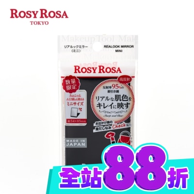 ROSYROSA R.R真實之鏡迷你1入 黑 image