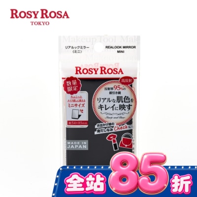 ROSYROSA R.R真實之鏡迷你1入 黑 image