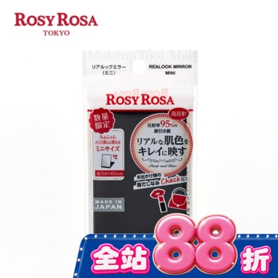 ROSYROSA R.R真實之鏡迷你1入 黑 image