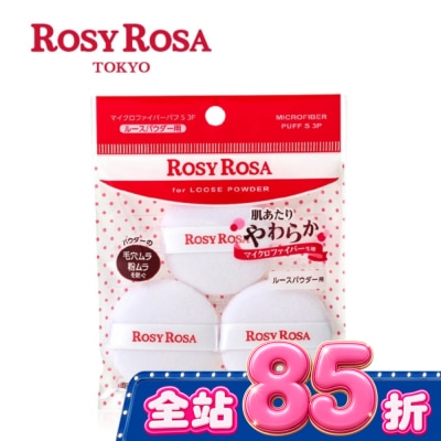 ROSYROSA R.R拇指迷你蜜粉撲3入 image