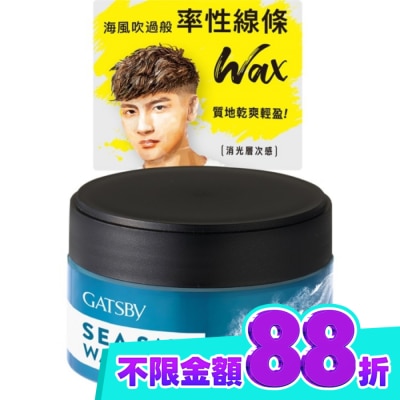 GATSBY GATSBY海鹽消光髮蠟(紋理線條)80g image