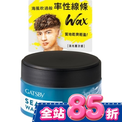 GATSBY - GATSBY海鹽消光髮蠟(紋理線條)80g image